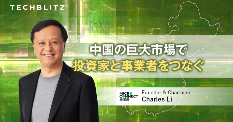ec、小売