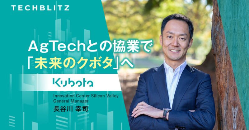 種まきドローンのメリット