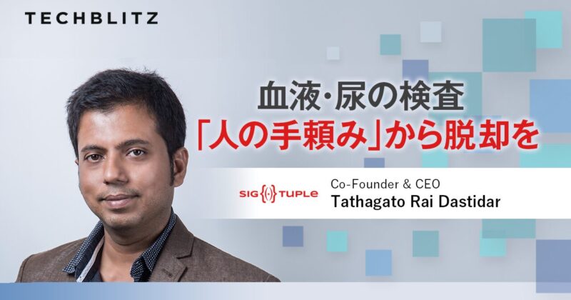学生、小売