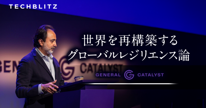 ビジネス・経済 Advanced Equity Derivatives セコイアとa16zがフィンテックに多額の投資
