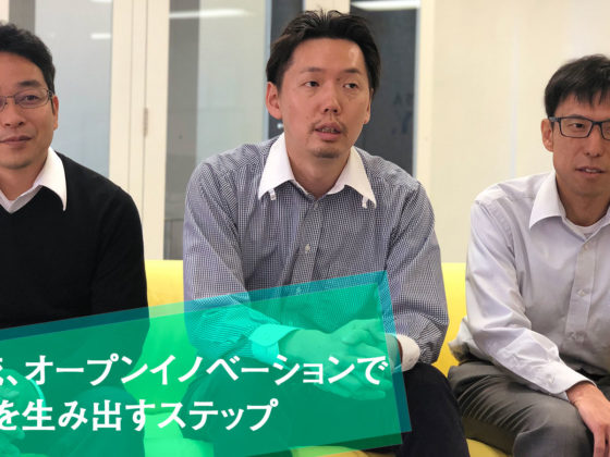 4年で3件の事業化に成功、IHIのシリコンバレー事業開発力
