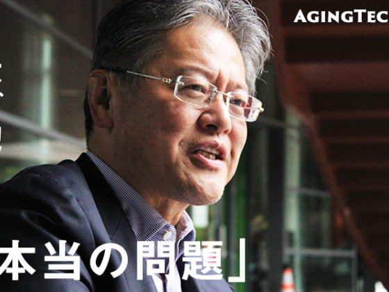 僻地医療からシリコンバレーへ。日本の「本当の問題」を話そう