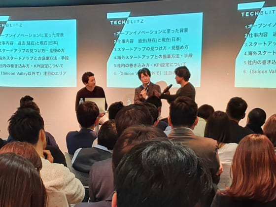 「ミッシングピース」を探せ。元シリコンバレー駐在者が語るオープンイノベーションの進め方