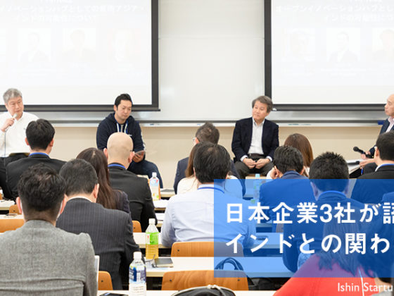 なぜグローバル企業はインドにイノベーション拠点を置くのか