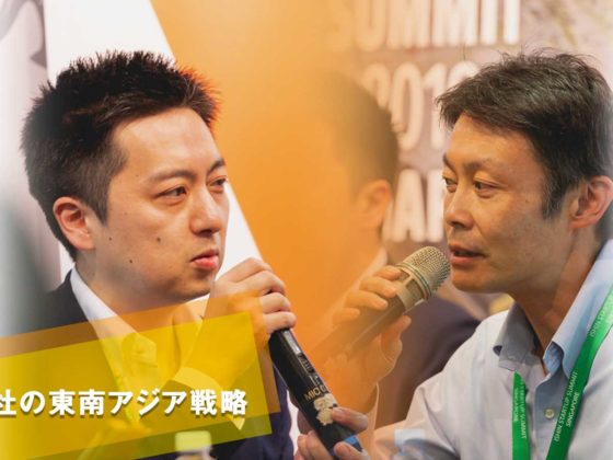 【NTT×三井住友海上】大企業の東南アジアオープンイノベーション戦略