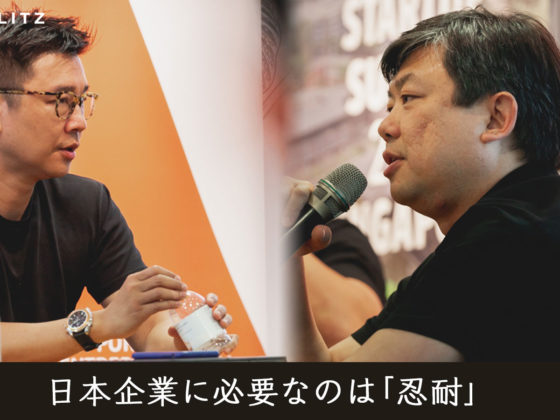 東南アジアVCはこう見る。「今後2年でVCは大きく変わるだろう」