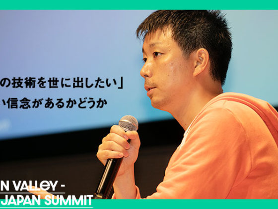 【dotData】カーブアウトを日本企業のR&Dの一つに