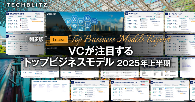 ベンチャーキャピタル&ファンドの会計実務 ベンチャーキャピタルファンド契約の実務―新契約例と時価評価の